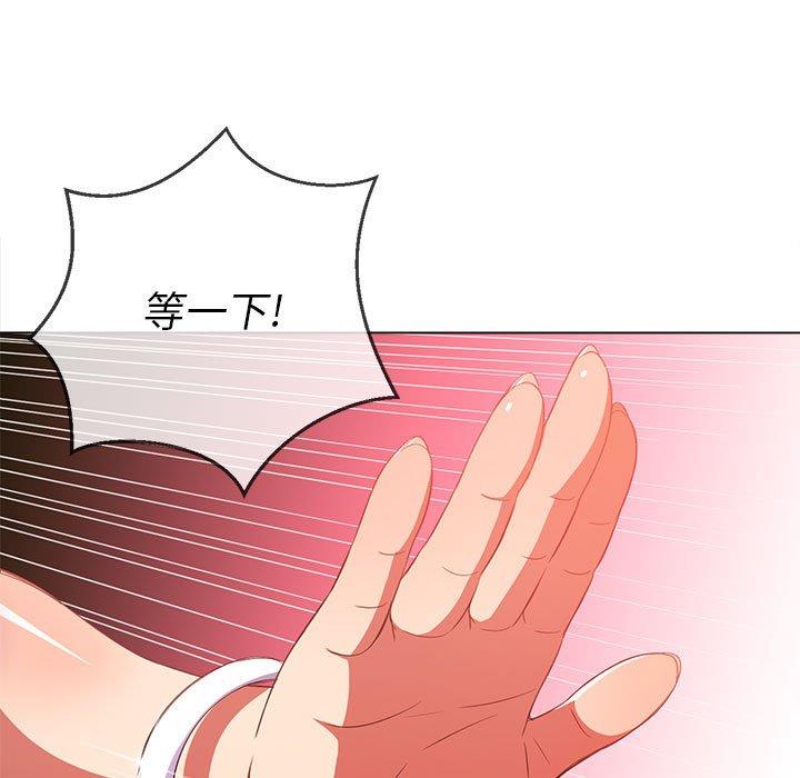 [Manhwa] The evil girl hooks up Plot, female student, big breasts#[140P]-19