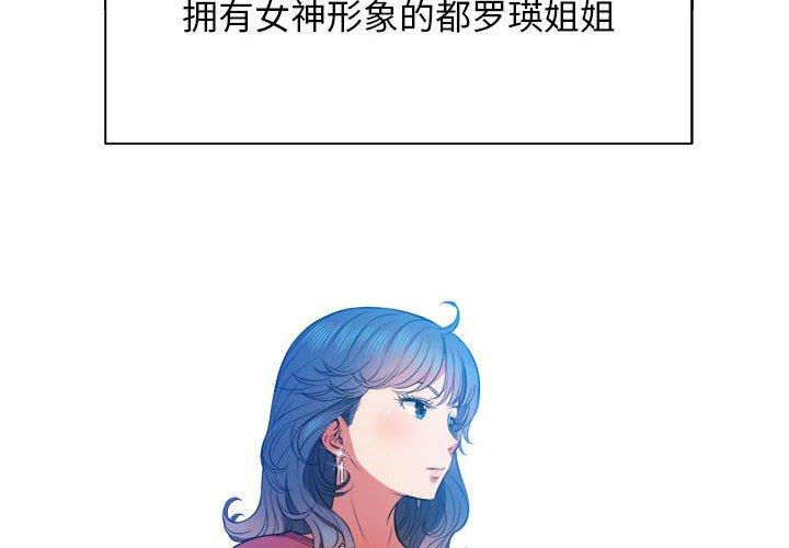 [Manhwa] The evil girl hooks up Plot, female student, big breasts#[140P]-2
