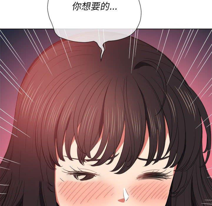 [Manhwa] The evil girl hooks up Plot, female student, big breasts#[140P]-25