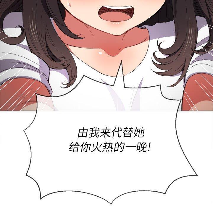 [Manhwa] The evil girl hooks up Plot, female student, big breasts#[140P]-26