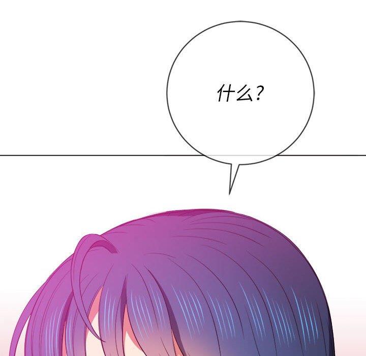 [Manhwa] The evil girl hooks up Plot, female student, big breasts#[140P]-28