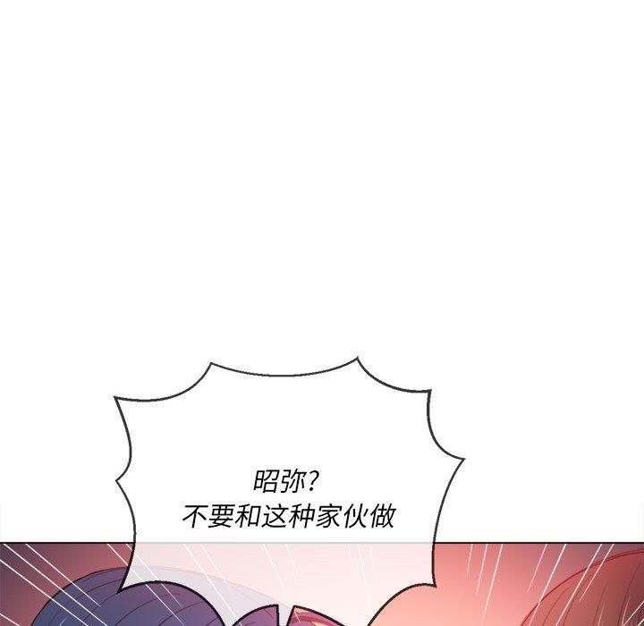 [Manhwa] The evil girl hooks up Plot, female student, big breasts#[140P]-35