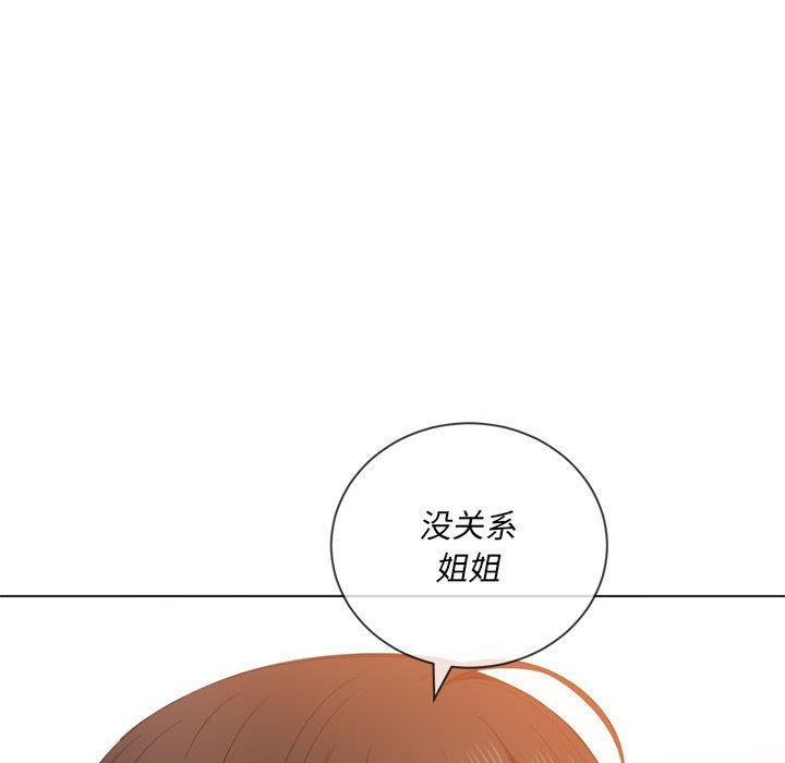 [Manhwa] The evil girl hooks up Plot, female student, big breasts#[140P]-37