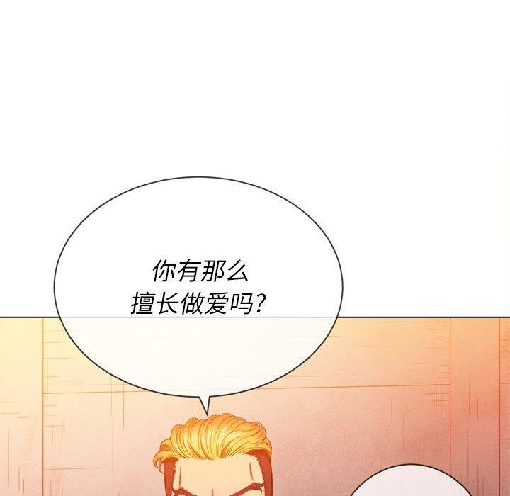 [Manhwa] The evil girl hooks up Plot, female student, big breasts#[140P]-42