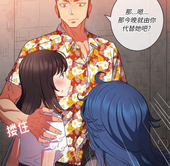 [Manhwa] The evil girl hooks up Plot, female student, big breasts#[140P]-43