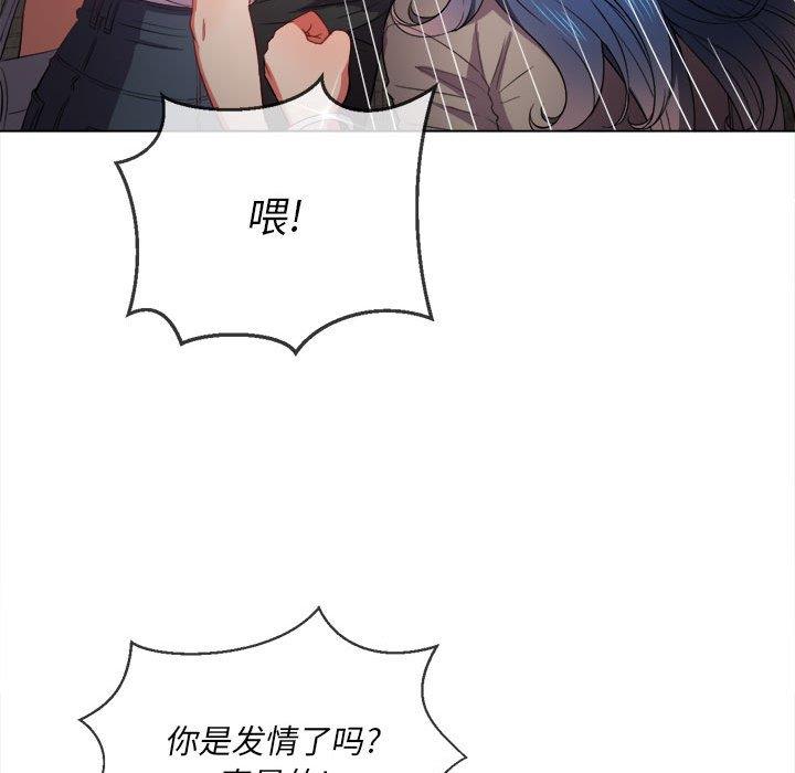 [Manhwa] The evil girl hooks up Plot, female student, big breasts#[140P]-44