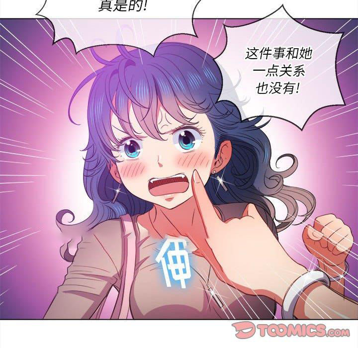[Manhwa] The evil girl hooks up Plot, female student, big breasts#[140P]-45