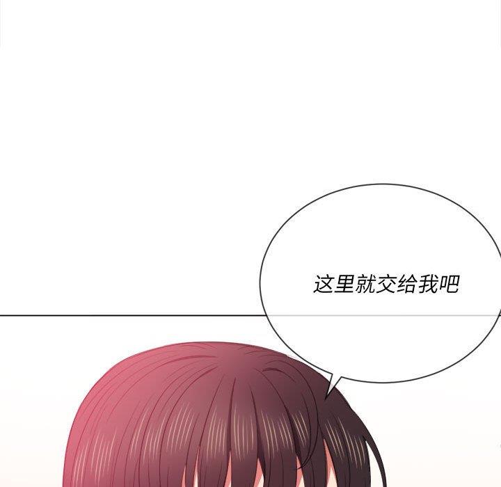 [Manhwa] The evil girl hooks up Plot, female student, big breasts#[140P]-46