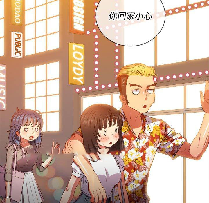 [Manhwa] The evil girl hooks up Plot, female student, big breasts#[140P]-49