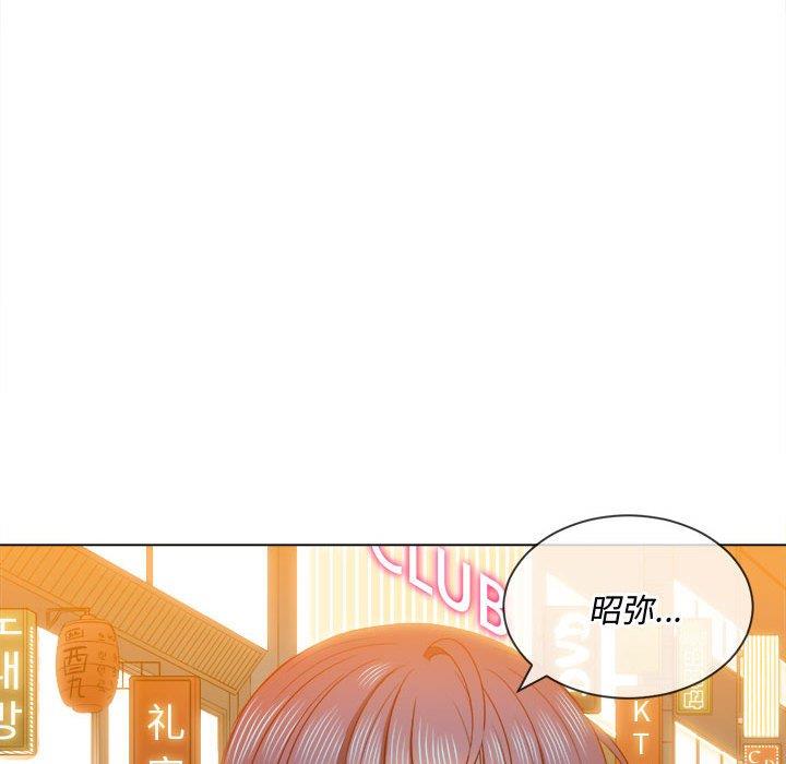 [Manhwa] The evil girl hooks up Plot, female student, big breasts#[140P]-52