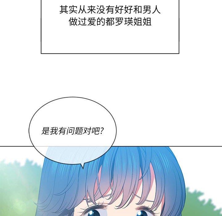 [Manhwa] The evil girl hooks up Plot, female student, big breasts#[140P]-6