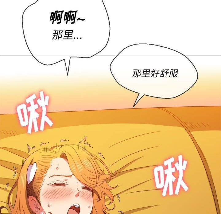 [Manhwa] The evil girl hooks up Plot, female student, big breasts#[140P]-62