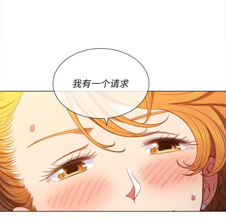 [Manhwa] The evil girl hooks up Plot, female student, big breasts#[140P]-76