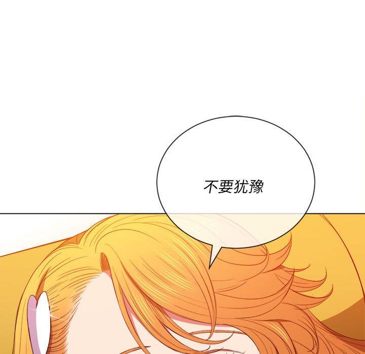 [Manhwa] The evil girl hooks up Plot, female student, big breasts#[140P]-80