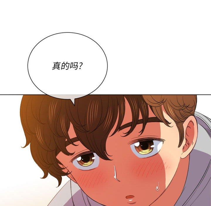 [Manhwa] The evil girl hooks up Plot, female student, big breasts#[140P]-82
