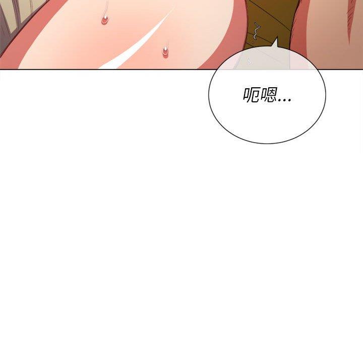 [Manhwa] The evil girl hooks up Plot, female student, big breasts#[140P]-85