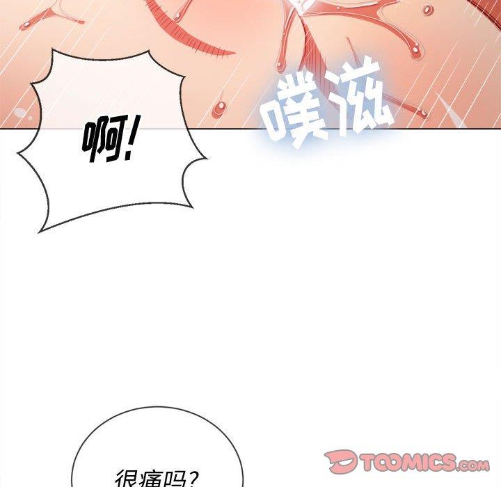 [Manhwa] The evil girl hooks up Plot, female student, big breasts#[140P]-87