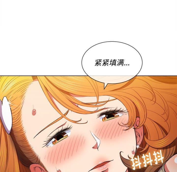 [Manhwa] The evil girl hooks up Plot, female student, big breasts#[140P]-90