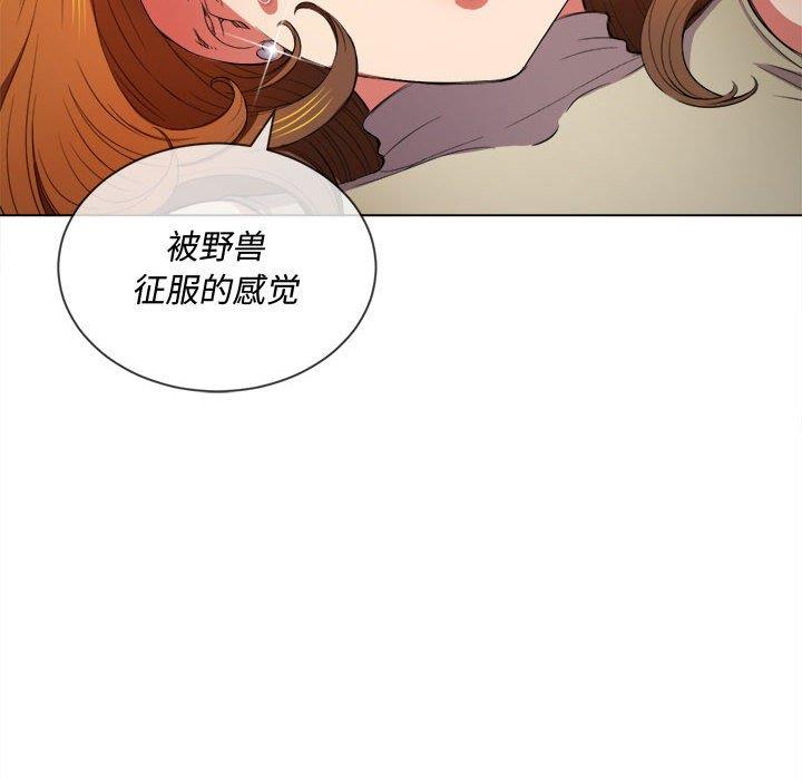 [Manhwa] The evil girl hooks up Plot, female student, big breasts#[140P]-91