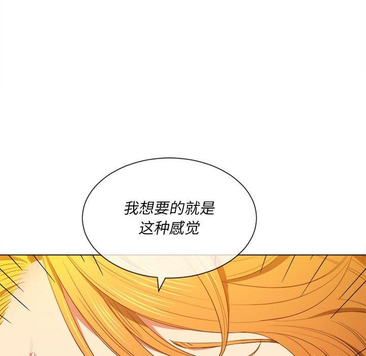 [Manhwa] The evil girl hooks up Plot, female student, big breasts#[140P]-92