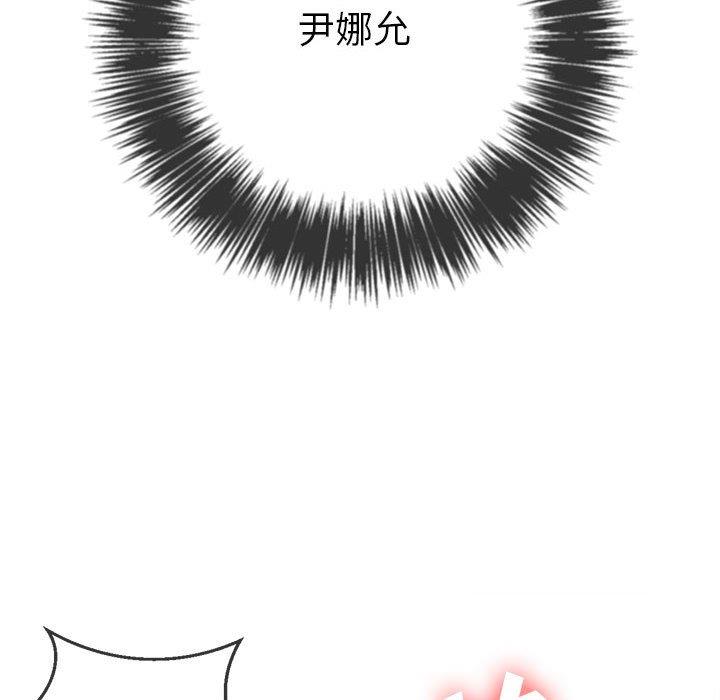 [Manhwa] The evil girl hooks up Plot, female student, big breasts#[140P]-98