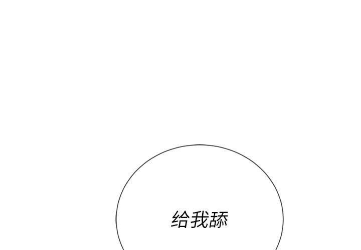 [Manhwa] The evil girl hooks up Plot, female student, big breasts#[149P]-1