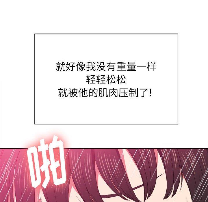 [Manhwa] The evil girl hooks up Plot, female student, big breasts#[149P]-103