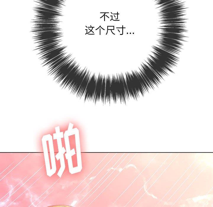 [Manhwa] The evil girl hooks up Plot, female student, big breasts#[149P]-106