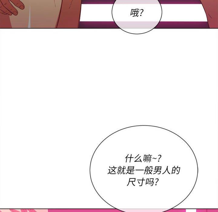 [Manhwa] The evil girl hooks up Plot, female student, big breasts#[149P]-11