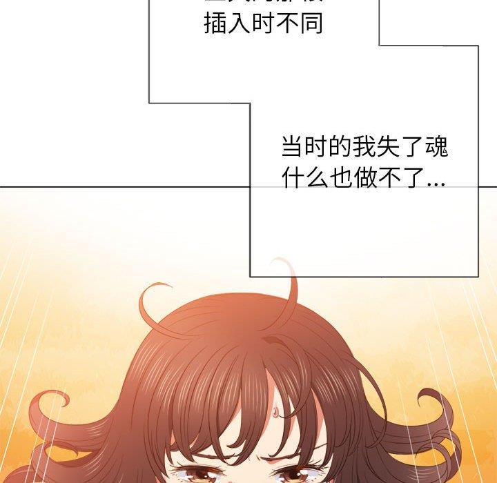 [Manhwa] The evil girl hooks up Plot, female student, big breasts#[149P]-110
