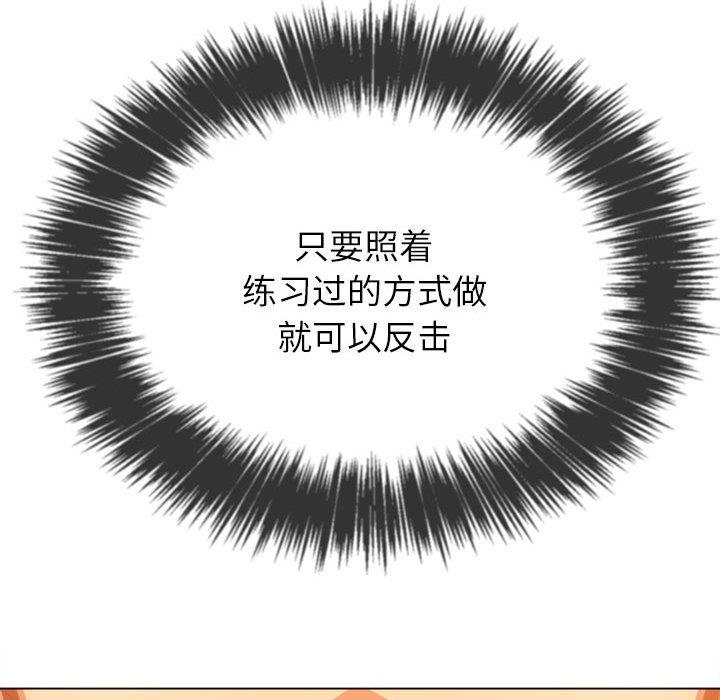 [Manhwa] The evil girl hooks up Plot, female student, big breasts#[149P]-113