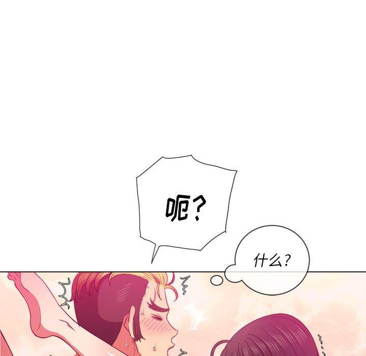 [Manhwa] The evil girl hooks up Plot, female student, big breasts#[149P]-119