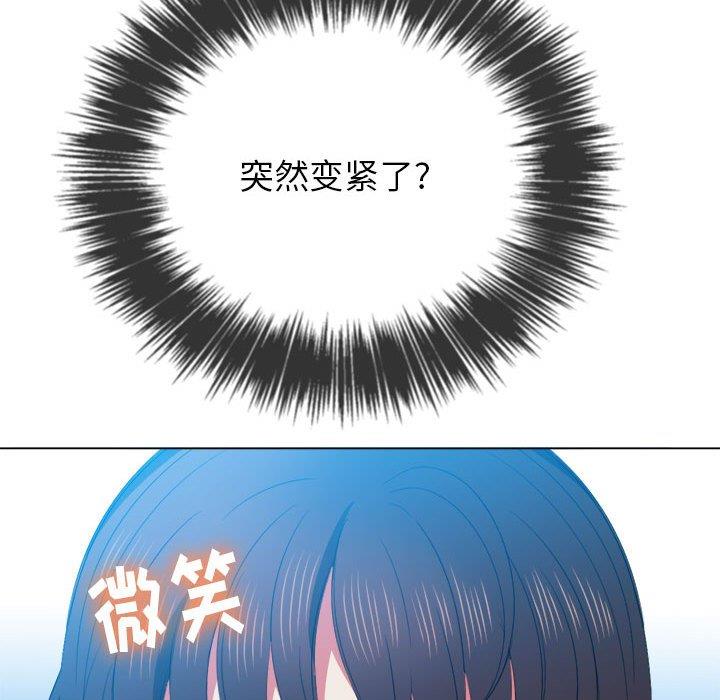 [Manhwa] The evil girl hooks up Plot, female student, big breasts#[149P]-122