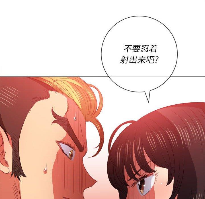[Manhwa] The evil girl hooks up Plot, female student, big breasts#[149P]-124