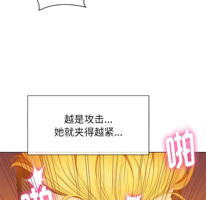 [Manhwa] The evil girl hooks up Plot, female student, big breasts#[149P]-130