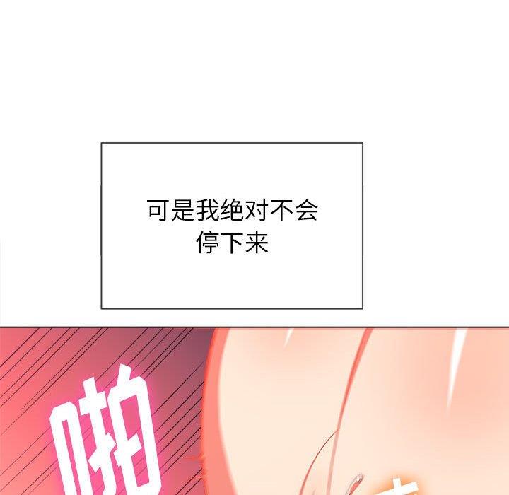 [Manhwa] The evil girl hooks up Plot, female student, big breasts#[149P]-132