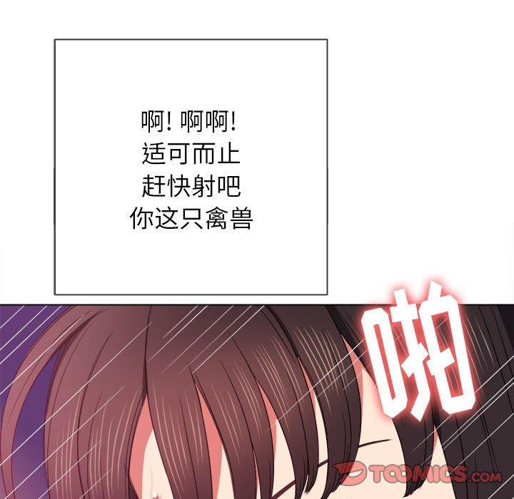 [Manhwa] The evil girl hooks up Plot, female student, big breasts#[149P]-135