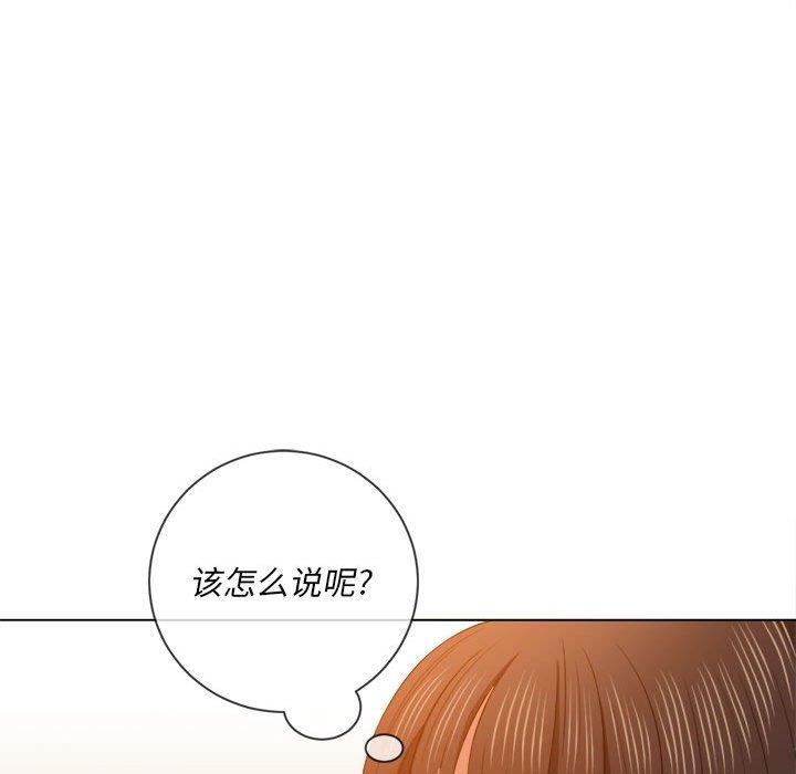 [Manhwa] The evil girl hooks up Plot, female student, big breasts#[149P]-14