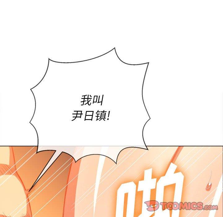 [Manhwa] The evil girl hooks up Plot, female student, big breasts#[149P]-140