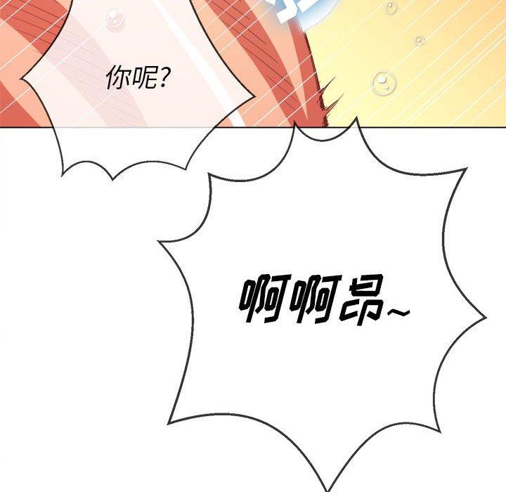 [Manhwa] The evil girl hooks up Plot, female student, big breasts#[149P]-142