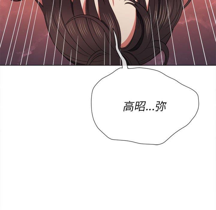 [Manhwa] The evil girl hooks up Plot, female student, big breasts#[149P]-145