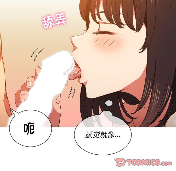 [Manhwa] The evil girl hooks up Plot, female student, big breasts#[149P]-15