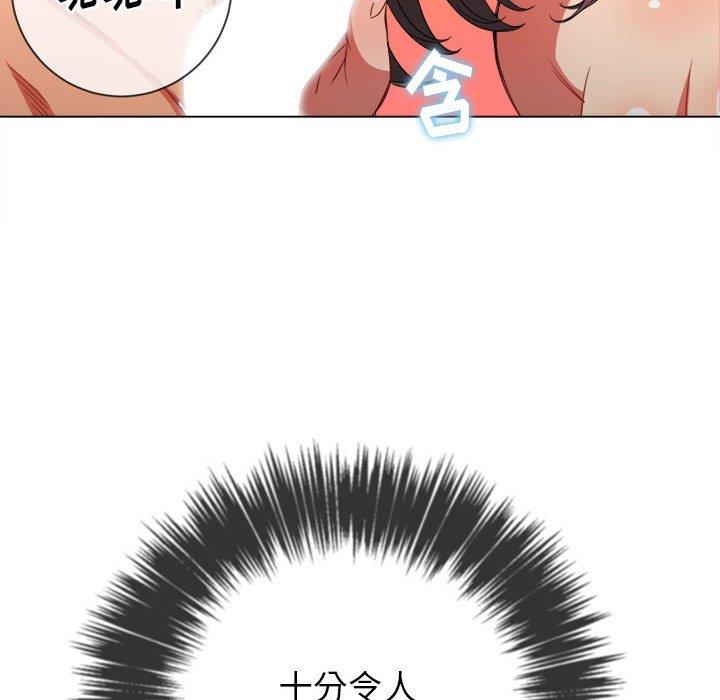 [Manhwa] The evil girl hooks up Plot, female student, big breasts#[149P]-17