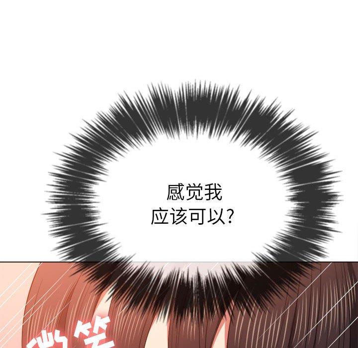 [Manhwa] The evil girl hooks up Plot, female student, big breasts#[149P]-23