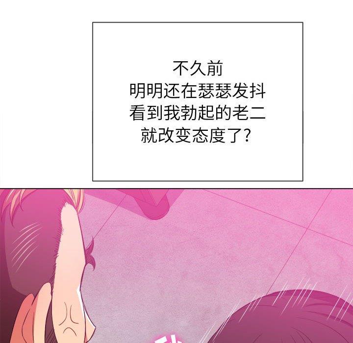 [Manhwa] The evil girl hooks up Plot, female student, big breasts#[149P]-29