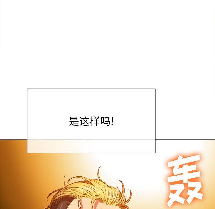 [Manhwa] The evil girl hooks up Plot, female student, big breasts#[149P]-31