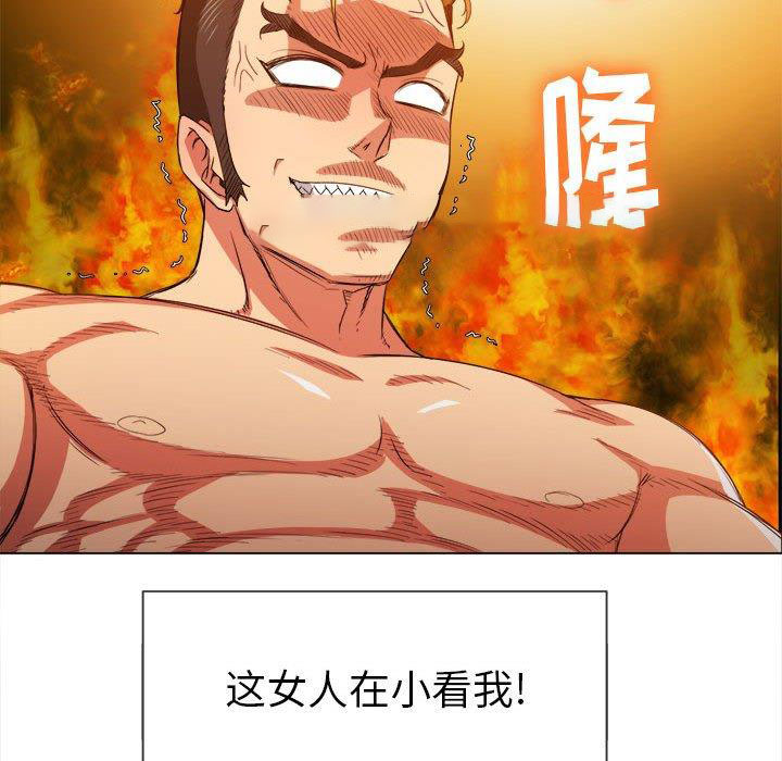 [Manhwa] The evil girl hooks up Plot, female student, big breasts#[149P]-32