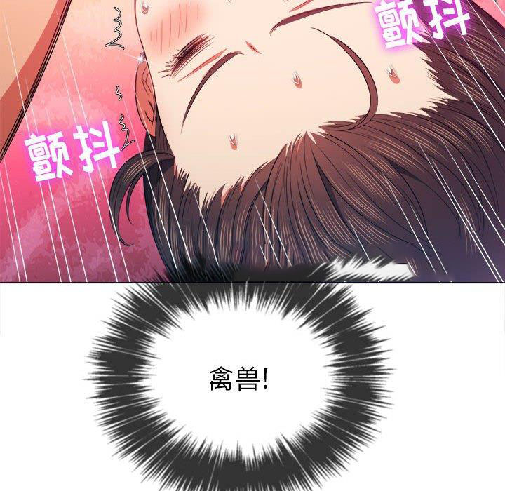 [Manhwa] The evil girl hooks up Plot, female student, big breasts#[149P]-47