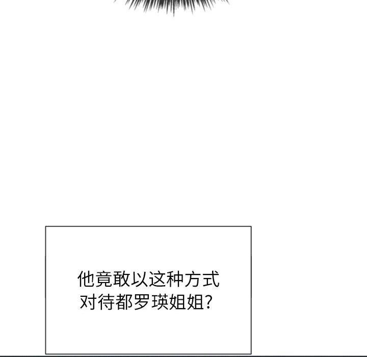 [Manhwa] The evil girl hooks up Plot, female student, big breasts#[149P]-48