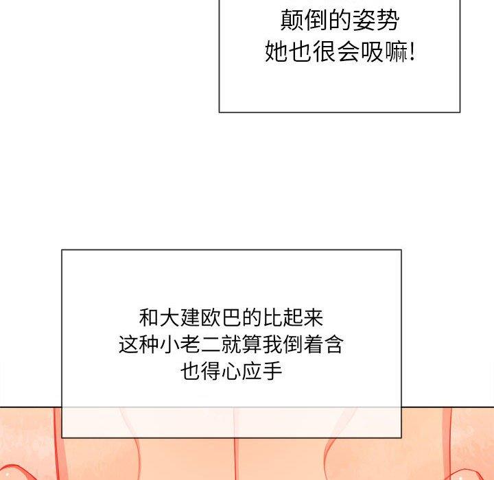 [Manhwa] The evil girl hooks up Plot, female student, big breasts#[149P]-56